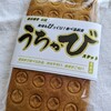 北谷ROTTON・うちかびスケット