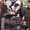 spoon.2Di vol.114