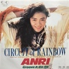 CIRCUIT of RAINBOW／杏里