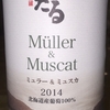 Hokkaido Wine Muller and Muscat 2014