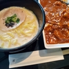 やっぱりANA SUITE LOUNGEを利用してみたいという話