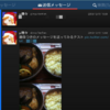  Twitter4J v3.0.5 でDMの添付画像を取得する方法