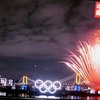 五輪シンボルをライトアップ
