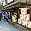 三重県伊勢市・伊勢神宮【食べ歩き】おはらい町・おかげ横丁で食べ歩き！伊勢萬　内宮前酒造場で甘酒を頂きました！