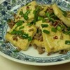 郷煎豆腐（シャンジェンドウフ）：ニラと豆腐で連休疲れ回復