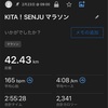 【大会記録】KITA!SENJUマラソン202504（リザルト）