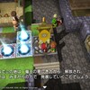 DQビルダーズプレイ日記2 たまこ メルキドに光を取り戻す