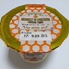 アンデイコ「はちみつバターチーズケーキ」は3層仕立ての贅沢チーズケーキ♪