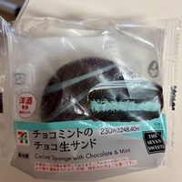 🍫【実食レビュー】セブンの「チョコミントのチョコ生サンド」｜チョコミン党アラフィフの胃にガツン!?