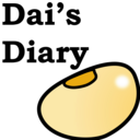 ダイズ・ダイアリー [Dai's Diary]