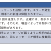 IoT検定対策４章 ネットワーク