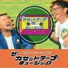 第3回「松田聖子の80年代名曲特集」
