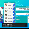 【剣盾グロチャレ（シングル）構築】球ホウオウ対面【最高最終1746  47位】【GlobalChallenge 2021 Second Winter】