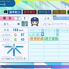 【パワプロ2024-2025】樽本有太【サクセスキャラ作成】