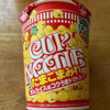 カップヌードル たまごまみれ ビッグ オムライス風コクうまトマトスープ （日清食品）