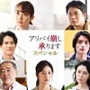 01月27日、雛形あきこ(2025)