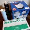 車（モビリオ）も 上抜きオイルチェンジャーでDIYメンテンナンス