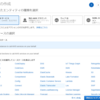 Cloudwatch agent を入れてみる。