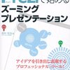 2011年04月10日のツイート