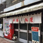 【座談会】町中華探検隊が選ぶ、平成が終わっても絶対に残したい「伝説レベルの町中華」とは