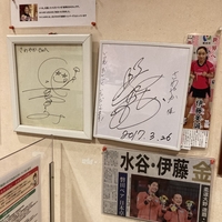 静岡県民のソウルフード、さわやか！ももクロや、乃木坂46の深川麻衣の