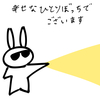 『幸せなひとりぼっち』ウサオジという男、オーヴェという男について書かれた本を読む