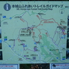 関市の富野北アルプス（日龍峯寺〜高沢山〜大仏山〜本城山）