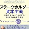 ナショナルジオグラフィック日本版　2022年9月号