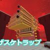 【マイクラ】グロ注意？ウィザースケルトン効率検証結果#413