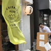 三陸ビール