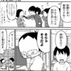 将棋界で「名人位は特別」って、思ってても言えない…だが肉親が描く漫画では言える（笑）いいぞマガポケ！！