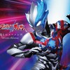 総括感想『ウルトラマンブレーザー』- 新機軸と販促を両立させた「優等生」が問いかける、“コミュニケーション” の在り方とその可能性