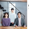 【日本映画】「望み〔2020〕」を観ての感想・レビュー