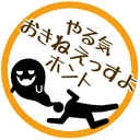 雲にさわれるなら星をつかめる気がした