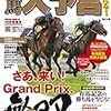 バレンタイン、もらってないのでホワイトデーにはお返ししません！の巻