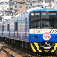 平成28年春の京急・東京メトロ撮影記。1000形、600形、ブルースカイトレイン2133編成、千代田線6000系・16000系、E233系2000番台。