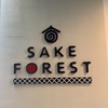 バンコクで日本のレアなお酒や色んなお酒が手に入るお店！【SAKE FOREST】