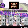考える
