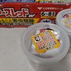 ダニ被害のその後