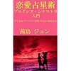 【切っても切れない相性】ジャスティン・ビーバーとセレーナ・ゴメス