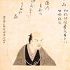 第1406話　紀伊国屋文左衛門のミカン船伝説