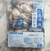 牡蠣が届きました　冷凍ですけど