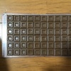 パズルで発揮する才能