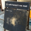 cafe haven't we met