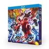 仮面ライダーギーツ TV全49話+外伝+劇場版 Blu-ray BOX 全巻