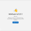 WindowsでAndroidアプリを簡単に動かす方法！WSAToolsを使ったAPKインストール術