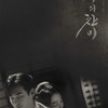 韓国映画 ザ コール 感想 ドラマや映画の感想を書いてみるブログ