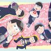 「おそ松さん」沼へようこそ！エンスカイ300Pジグソーパズル「お給仕いたします」で味わう、推しとの至福のひとときと「小さな達成感」