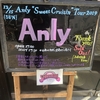 AnlyのLIVEを熱く冷静に分析する〜”Sweet Cruising Tour 2019”の景色から