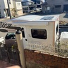「気をつけて」の言葉
